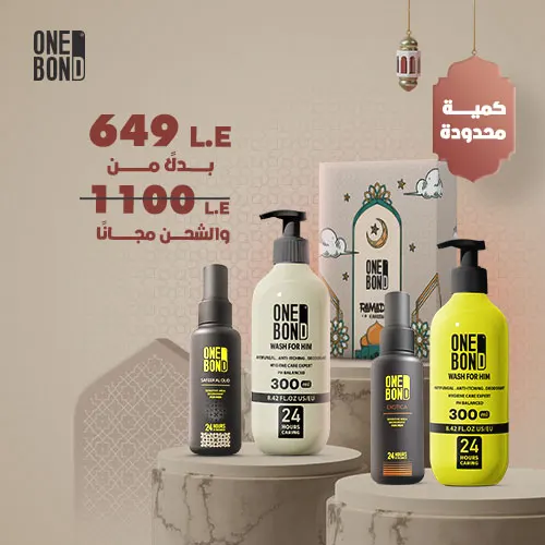 offer1