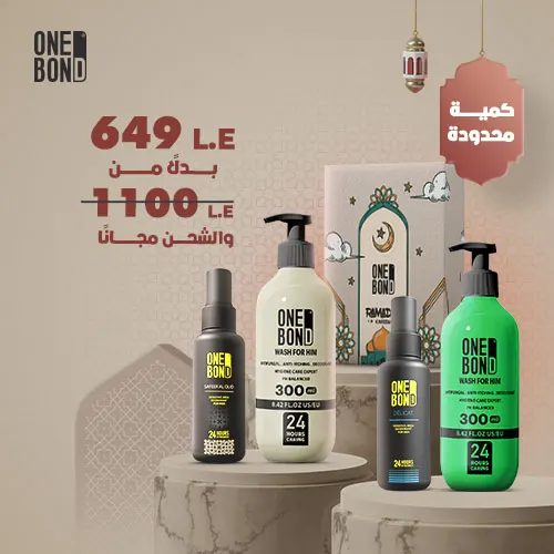 offer2