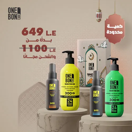offer3